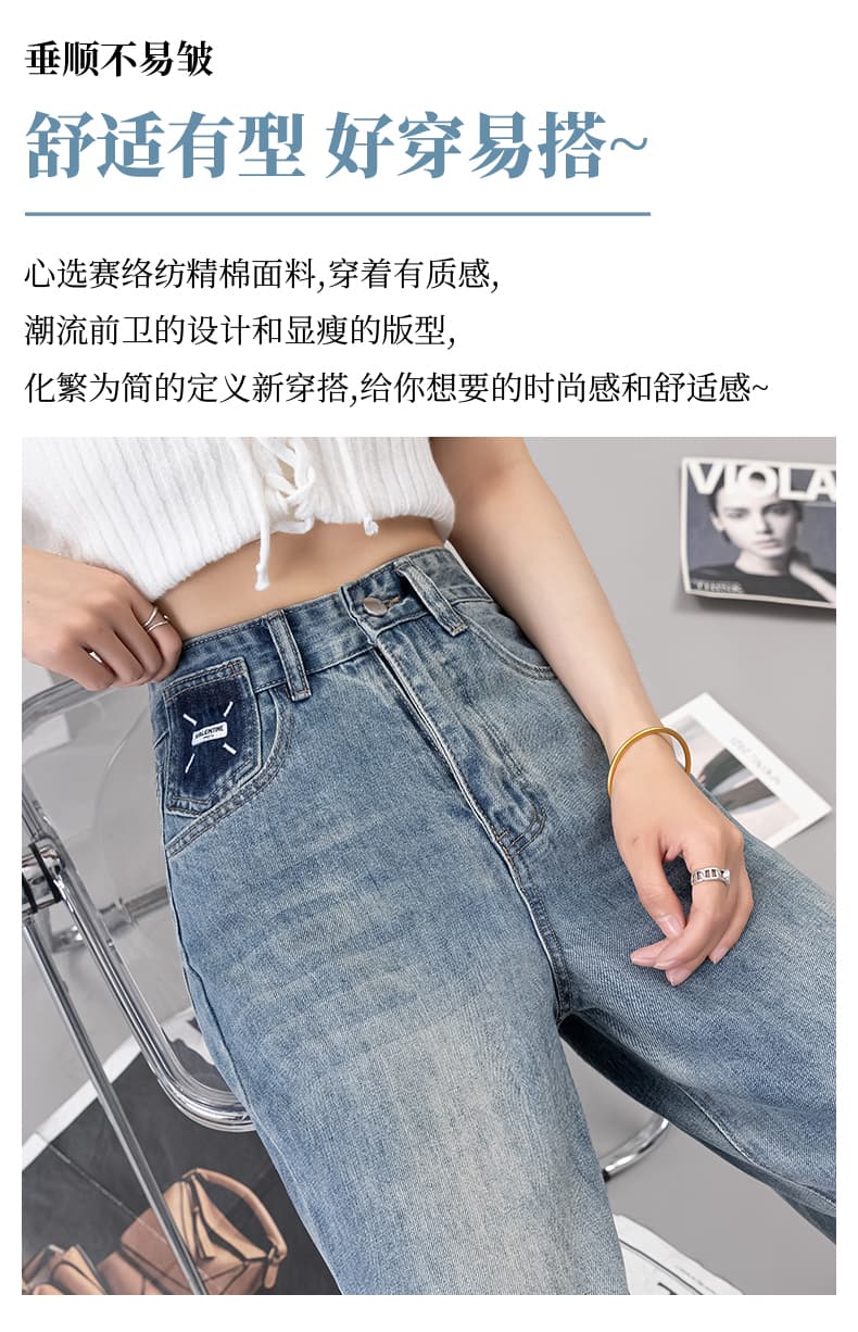 실사 배색 자수 넓은 다리 청바지 여성 2026 봄 여름 새로운 한국 스타일 디자인 센스 하이웨이스트 스트레이트 하렘 바지 상세 이미지 5