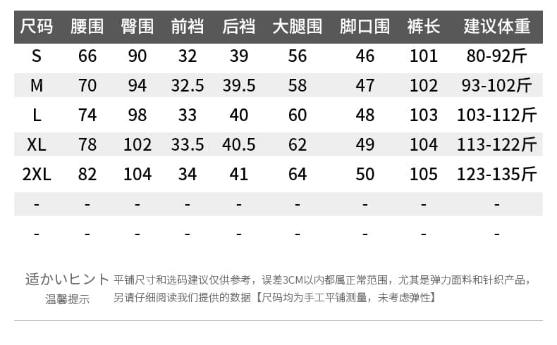 실사 배색 자수 넓은 다리 청바지 여성 2026 봄 여름 새로운 한국 스타일 디자인 센스 하이웨이스트 스트레이트 하렘 바지 상세 이미지 18
