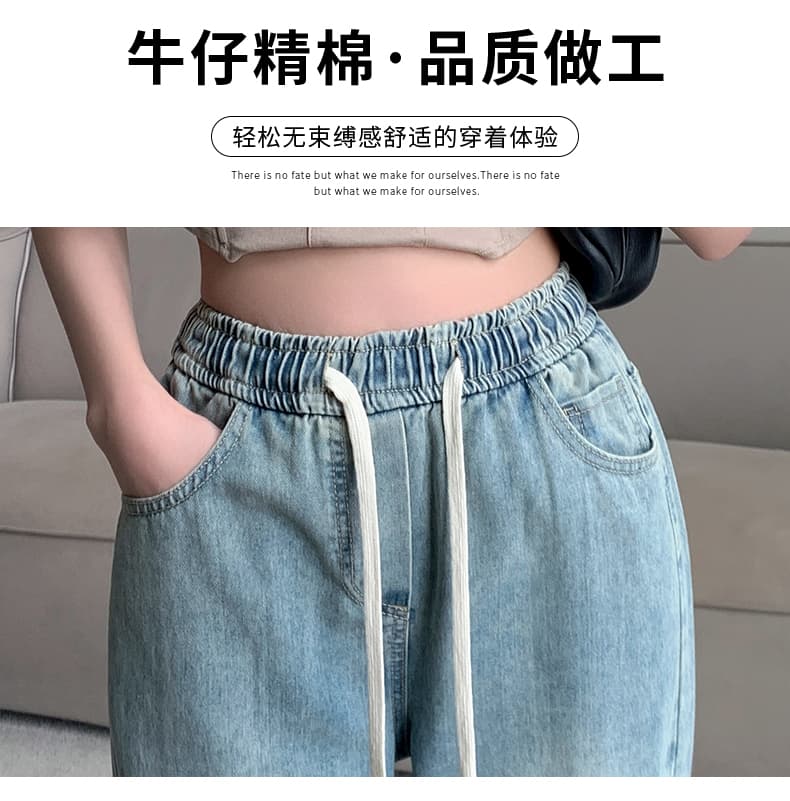 실사 슈퍼 화재 얼굴 그림 레트로 블루 청바지 2026 봄 여름 한국 스타일 루즈핏 허리 스트레이트 아빠 할란 긴 바지 상세 이미지 4