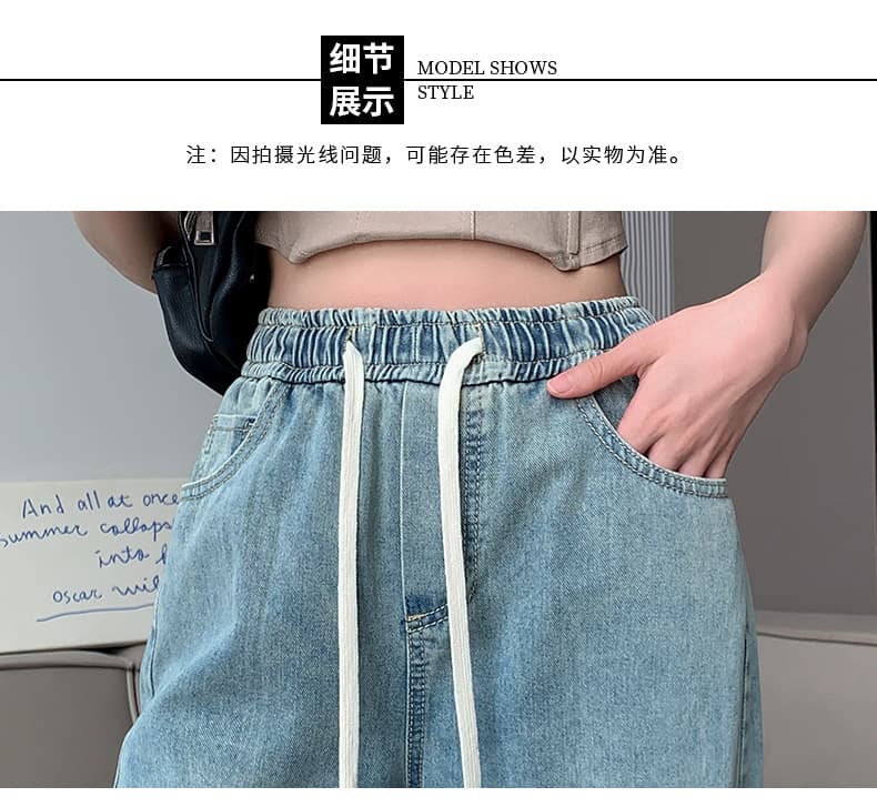실사 슈퍼 화재 얼굴 그림 레트로 블루 데님 하렘 바지 2026 가을 한국 스타일 루즈핏 허리 스트레이트 아빠 긴 바지 상세 이미지 22