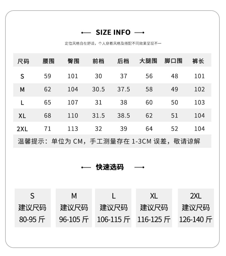 실사 미니멀리즘 트임 와이드 레깅스 바지 2026 가을 한국 스타일 새로운 허리밴드 도루 센스 캐주얼 스트레이트 바닥 청소 바지 상세 이미지 17