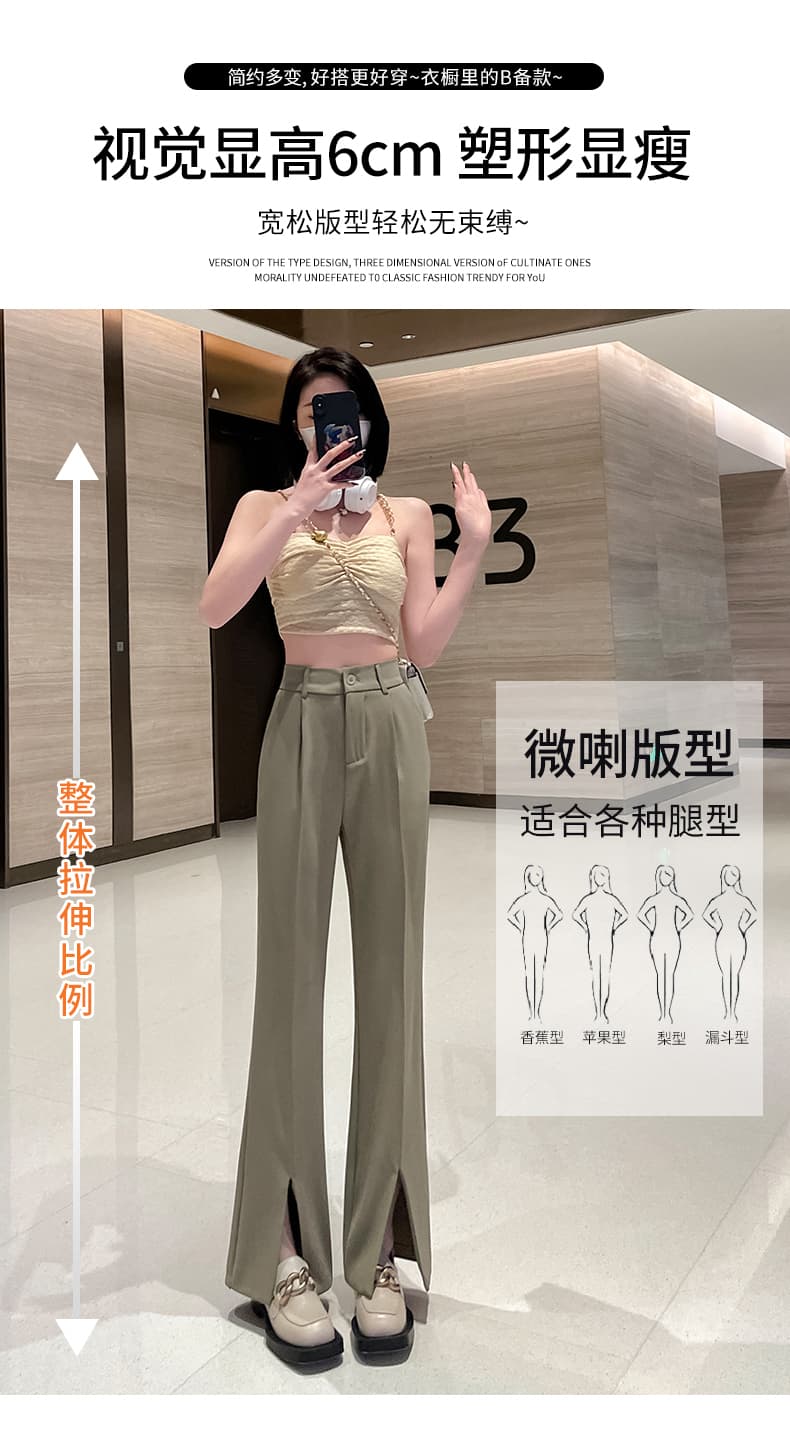 실사 캐주얼 디스플레이 높음 슬림해 보이는 도루 센스 와이드 레깅스 바지 2026 가을 한국 스타일 하이웨이스트 트임 부츠컷 정장 바지 여성 상세 이미지 10