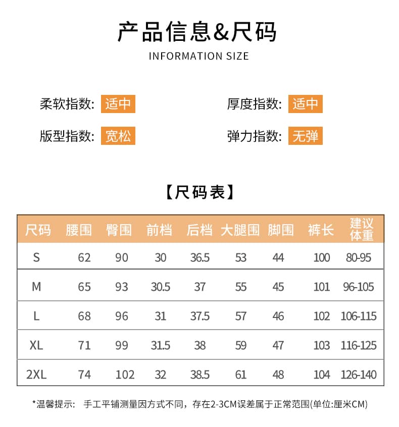 실사 캐주얼 디스플레이 높음 슬림해 보이는 도루 센스 와이드 레깅스 바지 2026 가을 한국 스타일 하이웨이스트 트임 부츠컷 정장 바지 여성 상세 이미지 17
