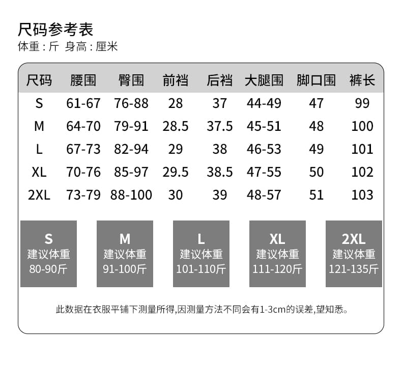 실사 레트로 핫걸 데님 부츠컷 바지 여성 2026 가을 새로운 디자인 센스 하이웨이스트 몸매 가꾸기 신축성 호스 슈 바지 상세 이미지 10