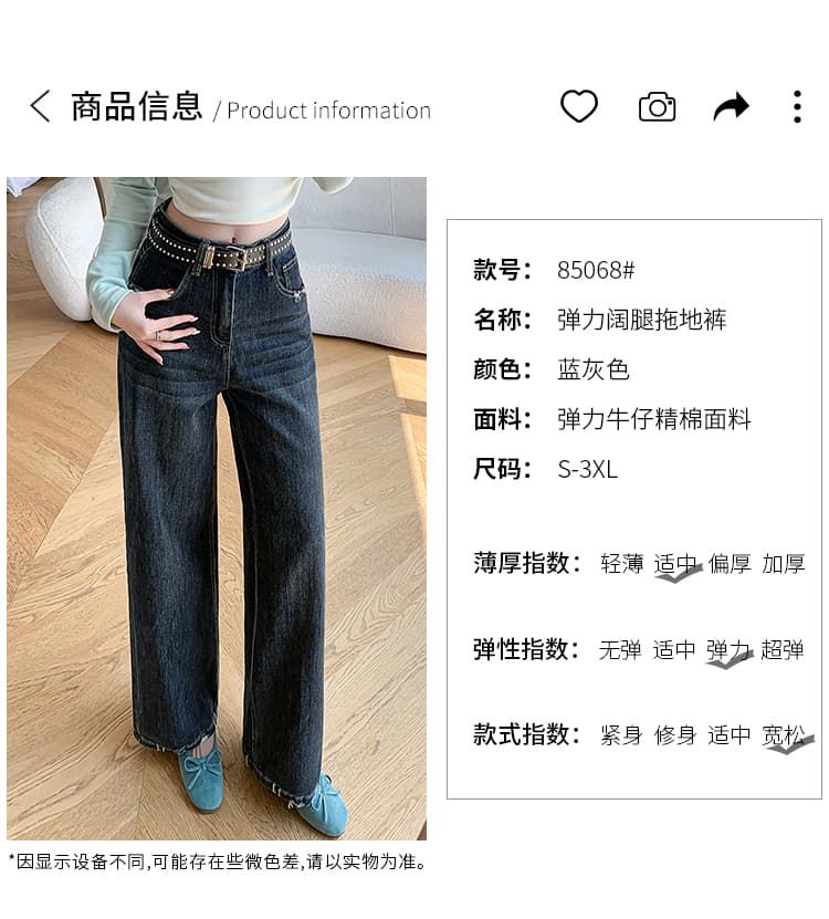 대 물품 실사 아니요 변형 좋은 면 원단 데님 여성 2026 가을 겨울철 슬림해 보이는 루즈핏 신축성 넓은 다리 바닥 청소 바지 상세 이미지 11