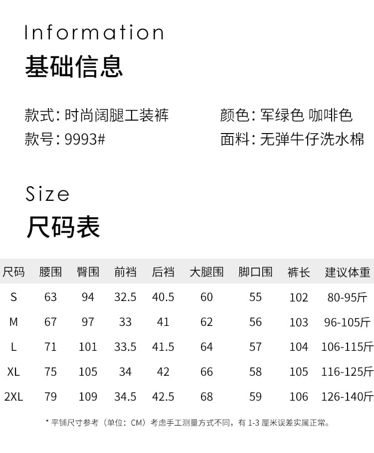대 물품 실사 패션 넓은 다리 워크웨어 팬츠 여성 2026 봄 여름 핫걸 바람 디스플레이 높음 슬림해 보이는 없음 폭탄 워시 물 면 데님 상세 이미지 16