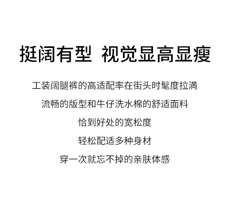대 물품 실사 없음 폭탄 워시 물 면 데님 여성 2026 가을 겨울 핫걸 바람 디스플레이 높음 슬림해 보이는 패션 넓은 다리 워크웨어 팬츠 상세 이미지 2