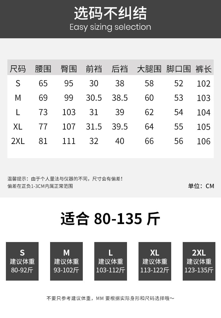 대 물품 실사 없음 폭탄 좋은 면 청바지 여성 2026 가을 겨울철 아메리칸 핫걸 바람 종류 레오파드 무늬 카모플라주 워크웨어 팬츠 상세 이미지 9