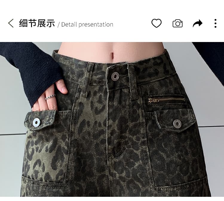 대 물품 실사 없음 폭탄 좋은 면 청바지 여성 2026 가을 겨울철 아메리칸 핫걸 바람 종류 레오파드 무늬 카모플라주 워크웨어 팬츠 상세 이미지 27