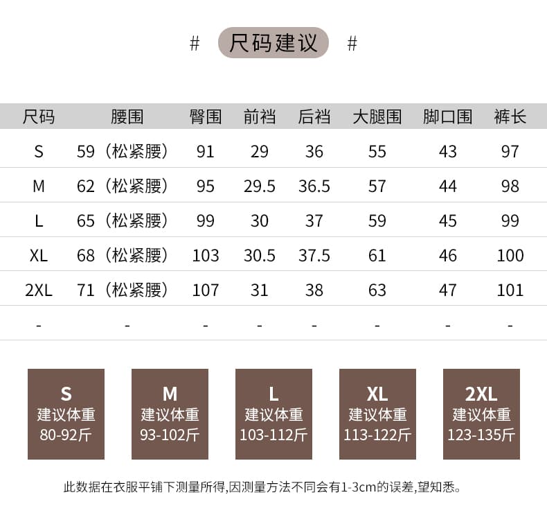 실사 허리밴드 데님 와이드 레깅스 바지 2026 가을 겨울 한국 스타일 털이 있는 하이웨이스트 도루 센스 좁은 섹션 스트레이트 아빠 바지 상세 이미지 11