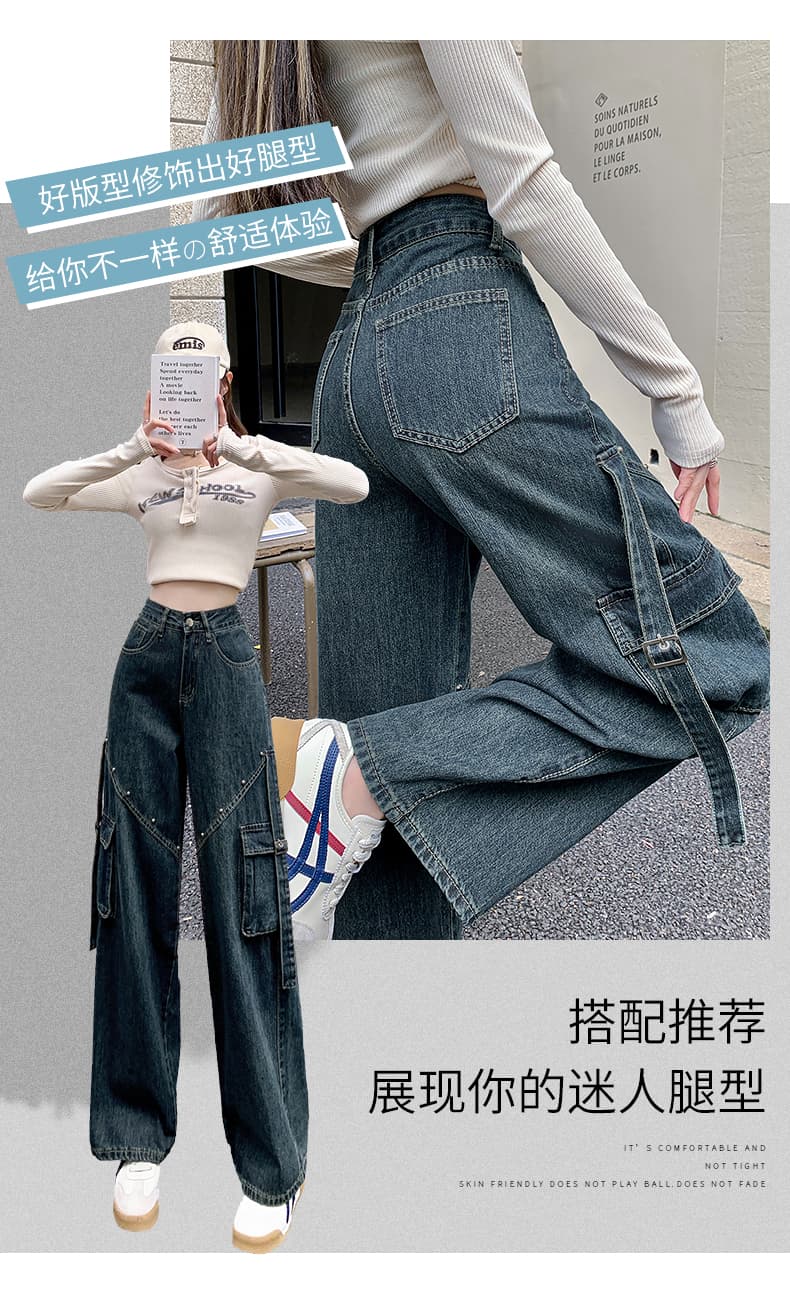 실사 아메리칸 데님 와이드 레깅스 바지 2026 가을 새로운 핫걸 좁은 섹션 기타 주머니 패치워크 하이웨이스트 워크웨어 팬츠 상세 이미지 4