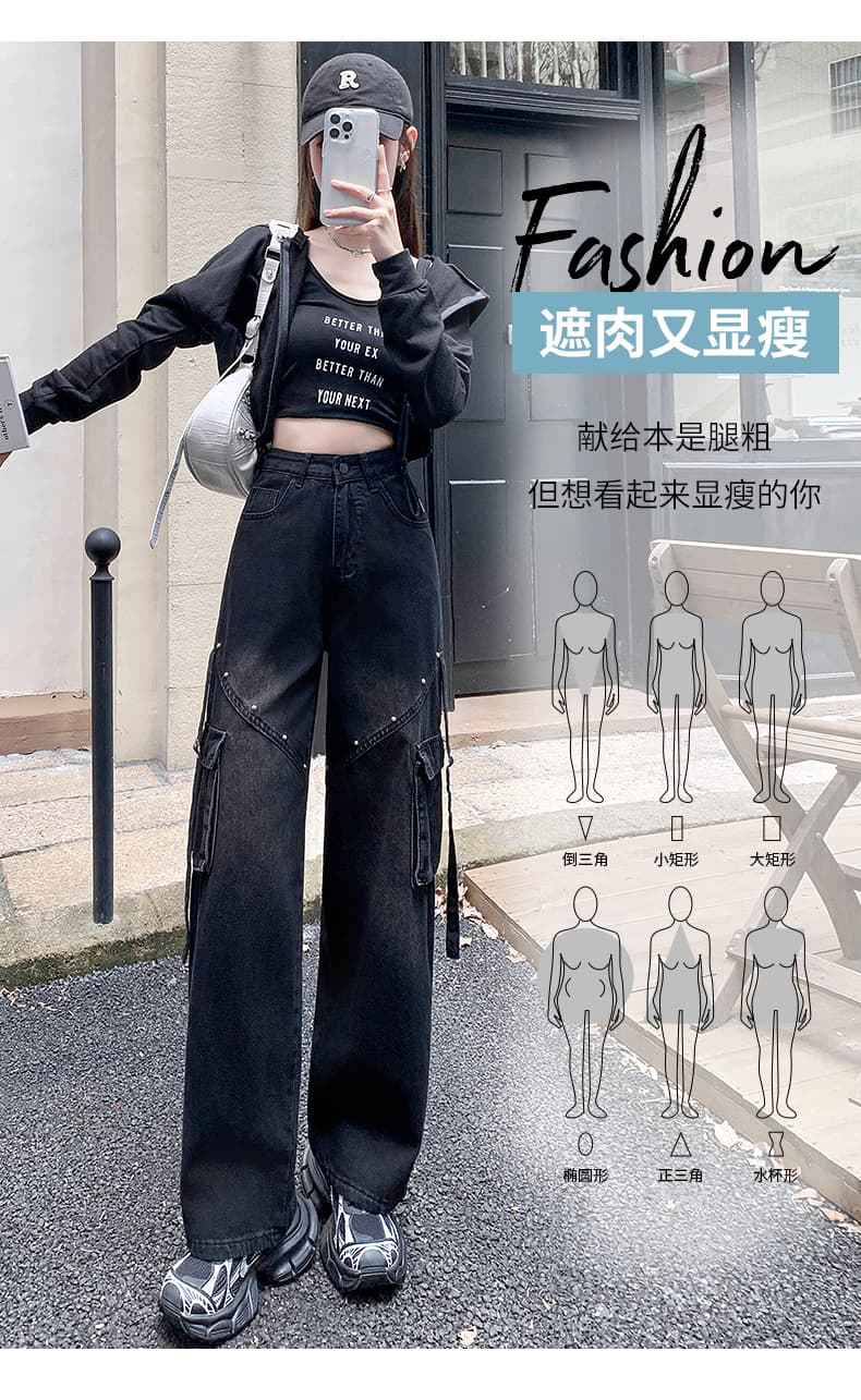 실사 아메리칸 데님 와이드 레깅스 바지 2026 가을 새로운 핫걸 좁은 섹션 기타 주머니 패치워크 하이웨이스트 워크웨어 팬츠 상세 이미지 6