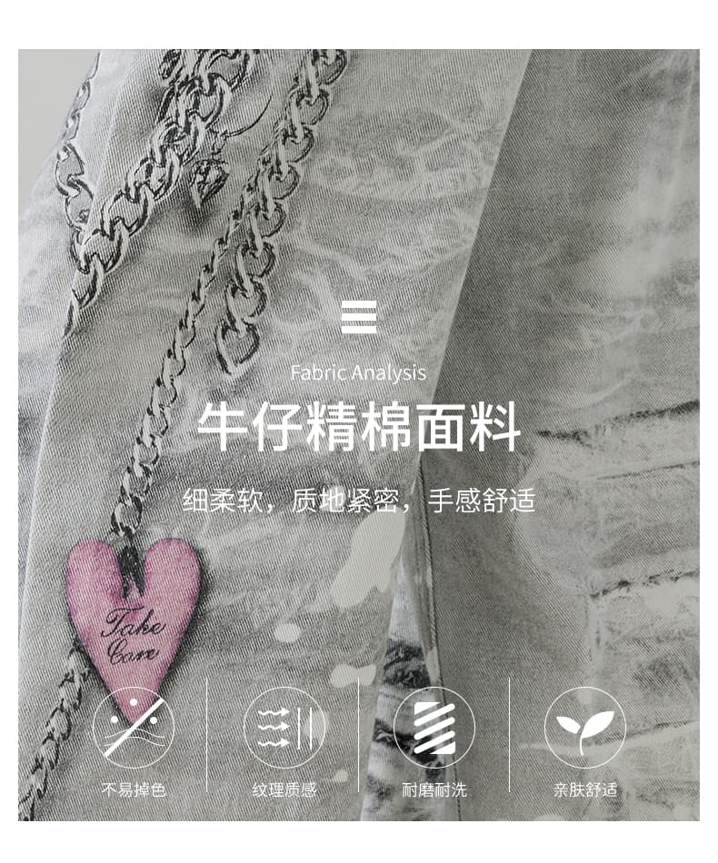 실사 디지털 인쇄 데님 와이드 레깅스 바지 2026 가을 새로운 한국 스타일 하이웨이스트 튀김 거리 바닥 청소 스트레이트 트렌디 바지 상세 이미지 10