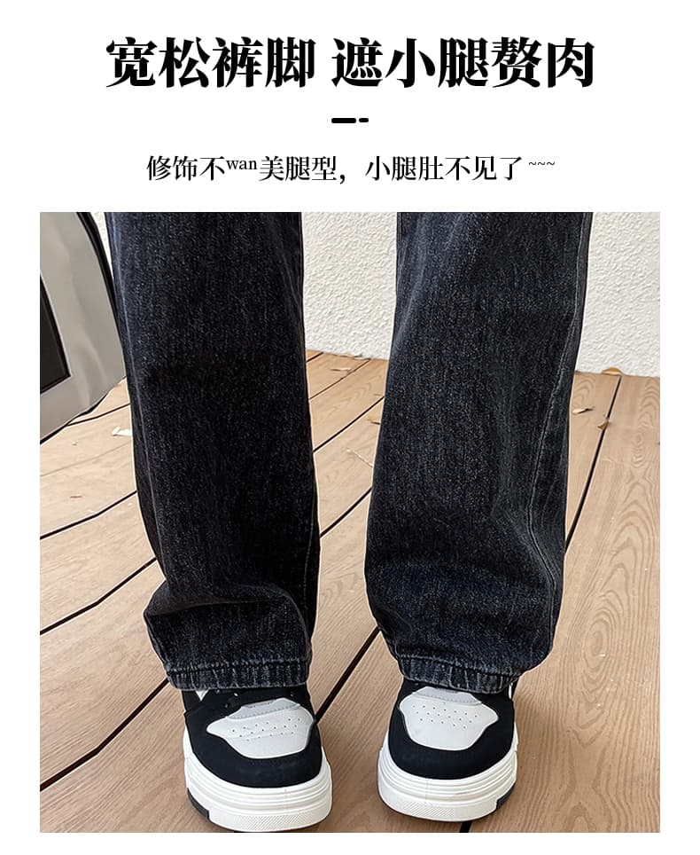 실사 털이 있고 두꺼운 데님 와이드 레깅스 바지 2026 가을 겨울 한 스타일 허리밴드 슬림해 보이는 도루 센스 스트레이트 하렘 바지 상세 이미지 12