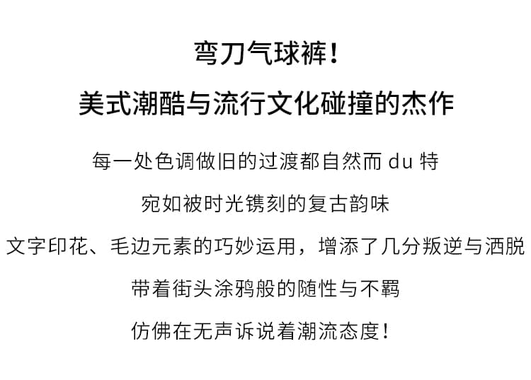실사 홀치기 염색 낙서 모통이 칼 풍선 바지 여성 2026 가을 겨울철 웃음 하 핫걸 바람 슬림해 보이는 루즈핏 종류 바닥 청소 바지 상세 이미지 5