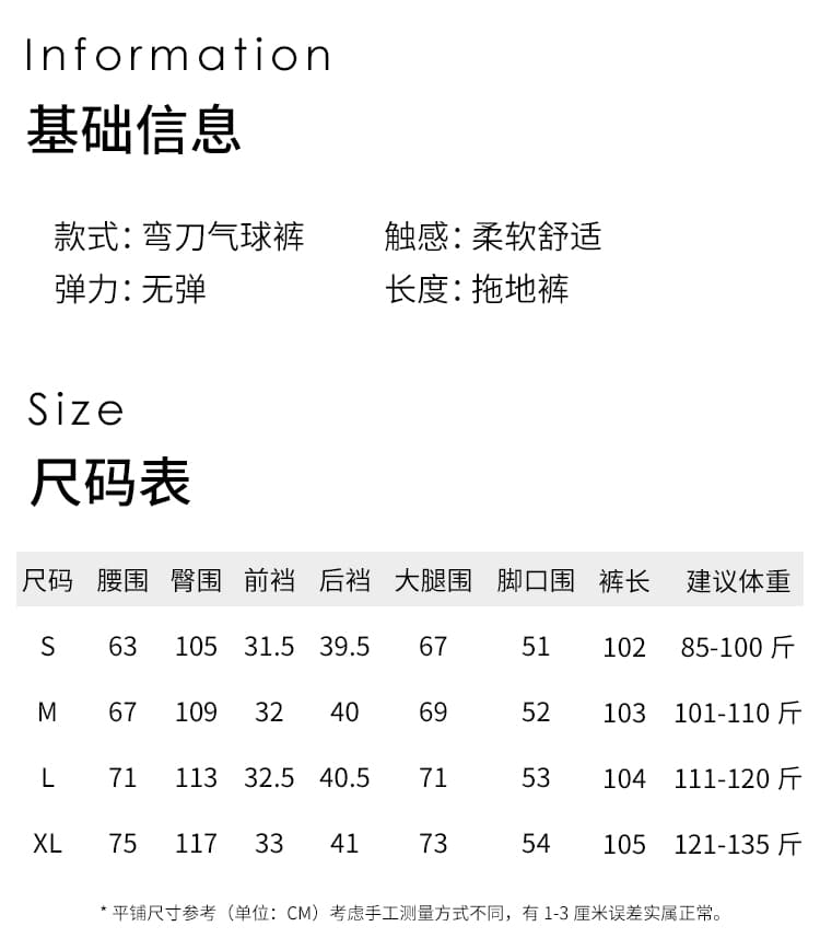 실사 홀치기 염색 낙서 모통이 칼 풍선 바지 여성 2026 가을 겨울철 웃음 하 핫걸 바람 슬림해 보이는 루즈핏 종류 바닥 청소 바지 상세 이미지 12