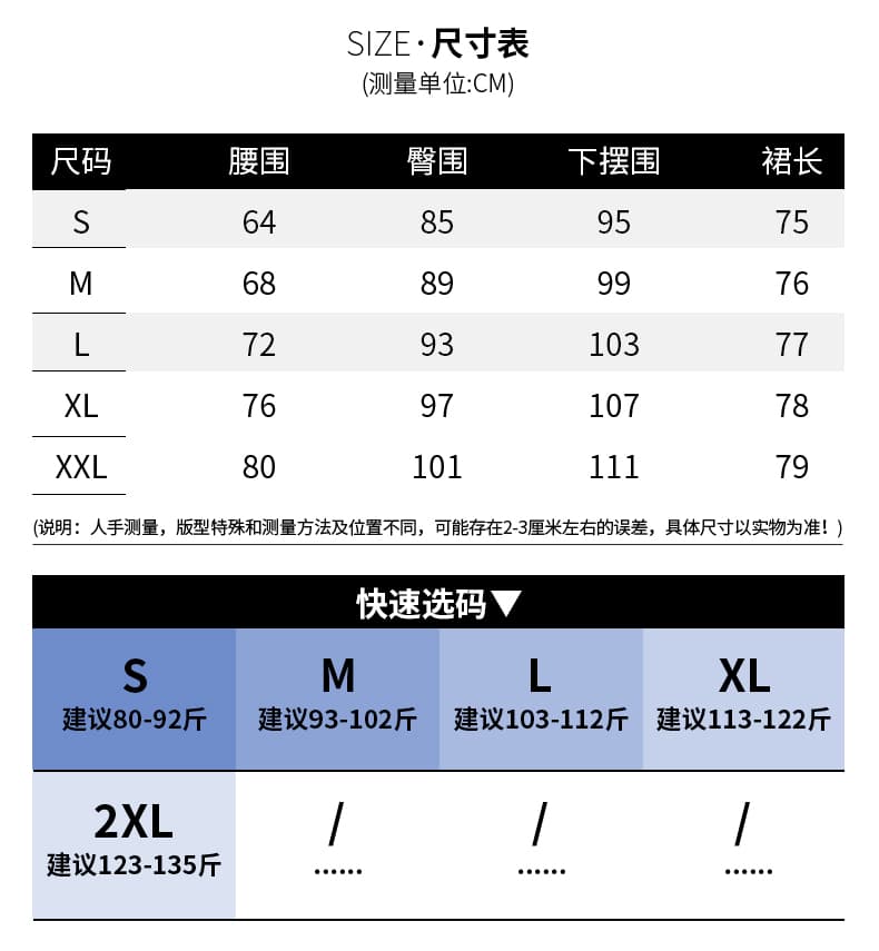 실사 하이웨이스트 타이트 스커트 데님 스커트 2026 가을 한국 스타일 다용도 작은 키 배색 패치워크 중간 길이 스커트 타이트 스커트 상세 이미지 9