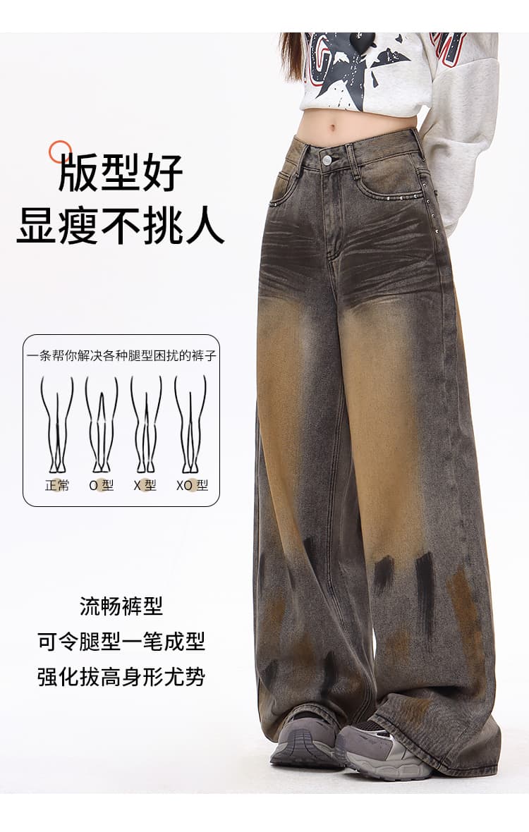 실사 홀치기 염색 낙서 넓은 다리 바닥 청소 바지 여성 2026 가을 겨울철 핫걸 바람 루즈핏 슬림해 보이는 하이웨이스트 아메리칸 트렌디 바지 상세 이미지 2