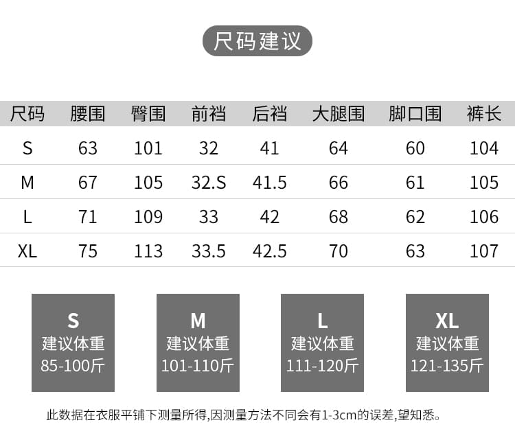 실사 홀치기 염색 낙서 넓은 다리 바닥 청소 바지 여성 2026 가을 겨울철 핫걸 바람 루즈핏 슬림해 보이는 하이웨이스트 아메리칸 트렌디 바지 상세 이미지 11