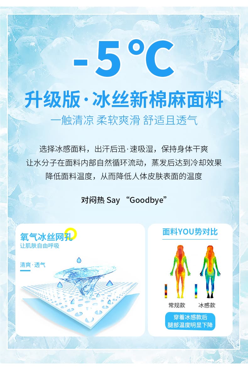 실사 얼음 실크 면 린넨 펄럭 이는 바지 여성 2026 가을 새로운 하이웨이스트 도루 센스 캐주얼 작은 대중 품격 넓은 다리 길이 바지 상세 이미지 5