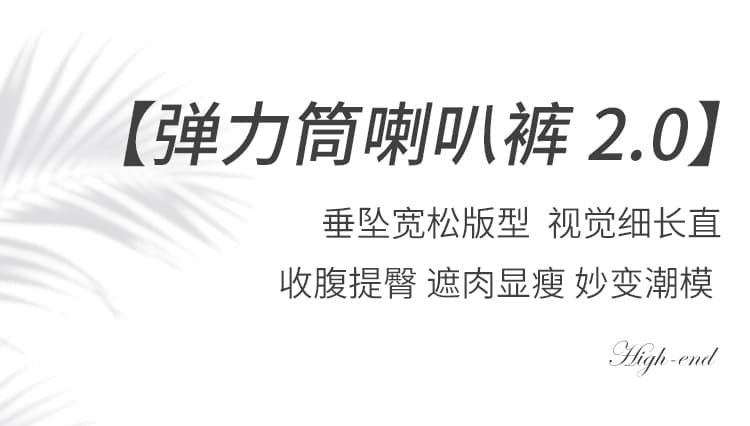 실사 질량 공급원 털이 있는 신축성 튜브 플레어 바지 2026 가을 겨울철 핫걸 바람 슬림해 보이는 표지 고기 청바지 상세 이미지 1