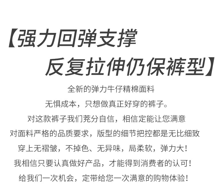 실사 질량 공급원 털이 있는 신축성 튜브 플레어 바지 2026 가을 겨울철 핫걸 바람 슬림해 보이는 표지 고기 청바지 상세 이미지 7