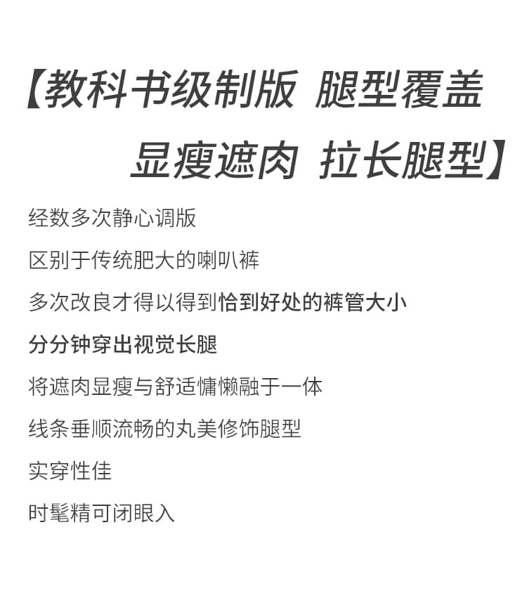실사 질량 공급원 털이 있는 신축성 튜브 플레어 바지 2026 가을 겨울철 핫걸 바람 슬림해 보이는 표지 고기 청바지 상세 이미지 9