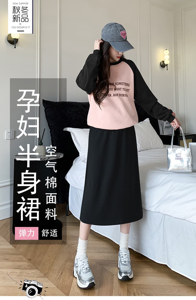 임산부 반신 스커트 봄 가을 캐주얼 도루 센스 다용도 스트레이트 웨이 치마 복부 지지 루즈핏 패션 중간 길이 반 스커트 상세 이미지 2