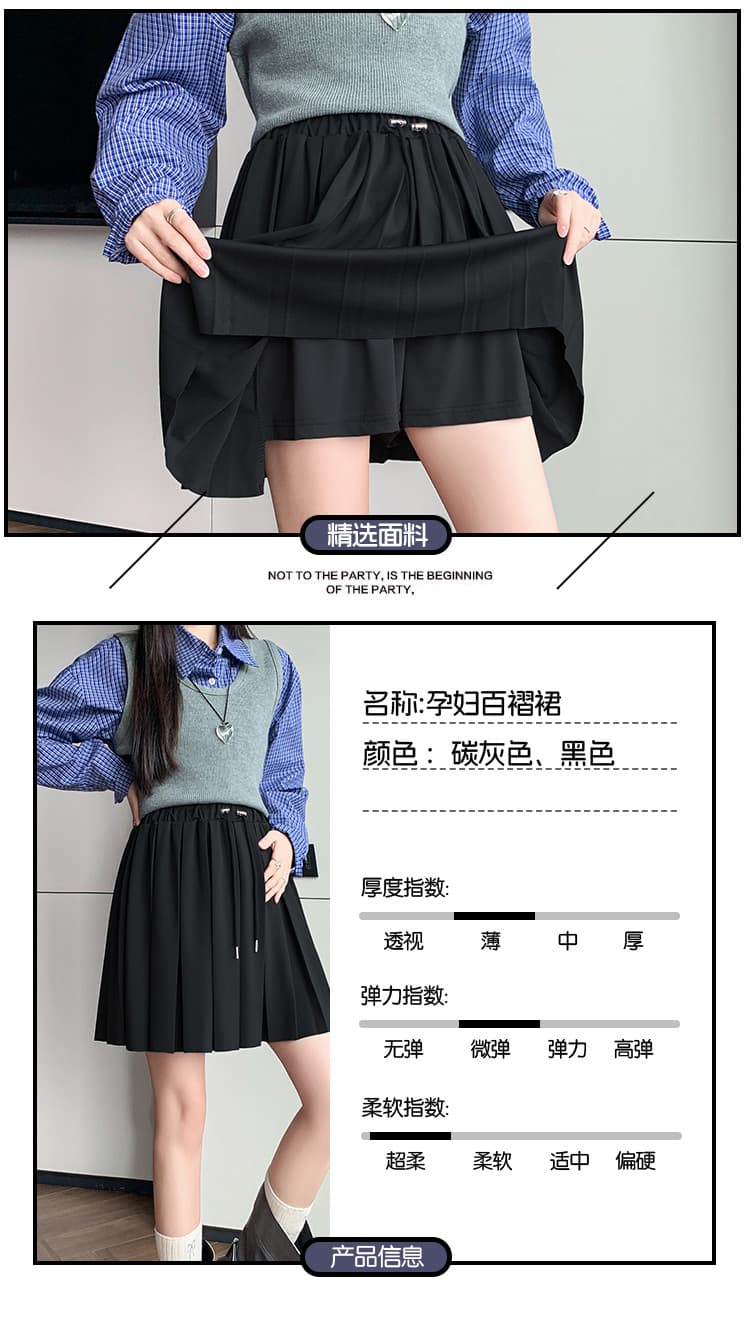 임산부 반신 미니 스커트 여름 복부 지지 한 마디 플리츠 스커트 노출 방지 임산부 봄 가을 외출용 아름다운 출산 착용 상세 이미지 6