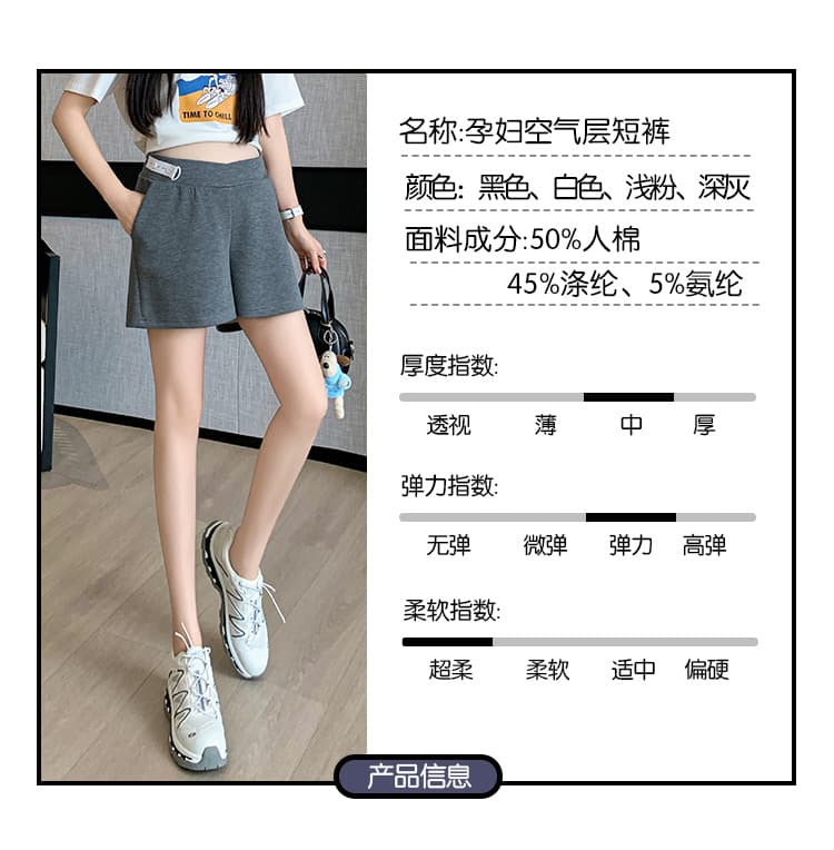 3xl 임산부 얇은 스타일 반바지 스페이스 코튼 여름 캐주얼 바지 루즈핏 와이드 레그 팬츠 임산부 바지 패션 레깅스 상세 이미지 6
