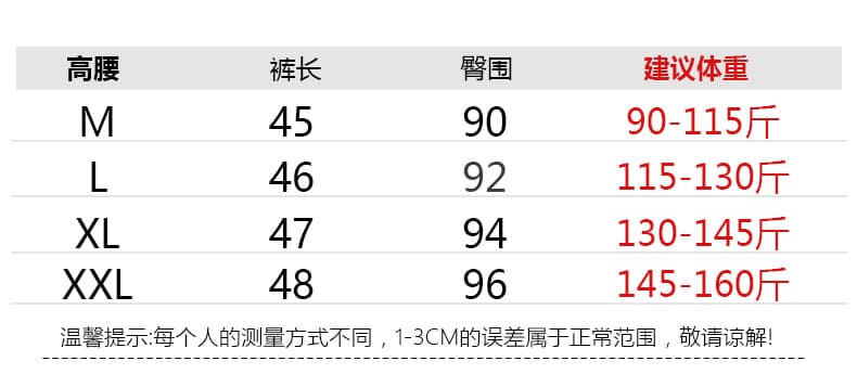 임산부 반바지 여름 얇은 스타일 외출용 루즈핏 넓은 다리 레깅스 여름 조수 엄마 패션 청바지 임산부 여름 드레스 상세 이미지 3
