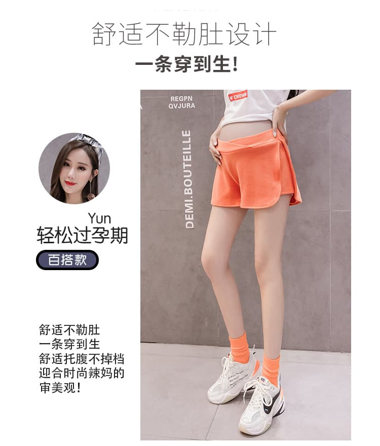 임산부 캐주얼 운동 반바지 여성 여름 얇은 스타일 외출용 임산부 바지 여름 루즈핏 넓은 다리 레깅스 여름 드레스 바지 상세 이미지 4