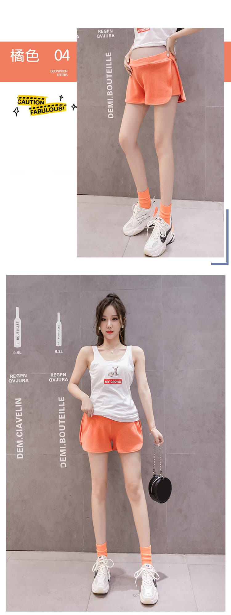 임산부 캐주얼 운동 반바지 여성 여름 얇은 스타일 외출용 임산부 바지 여름 루즈핏 넓은 다리 레깅스 여름 드레스 바지 상세 이미지 19