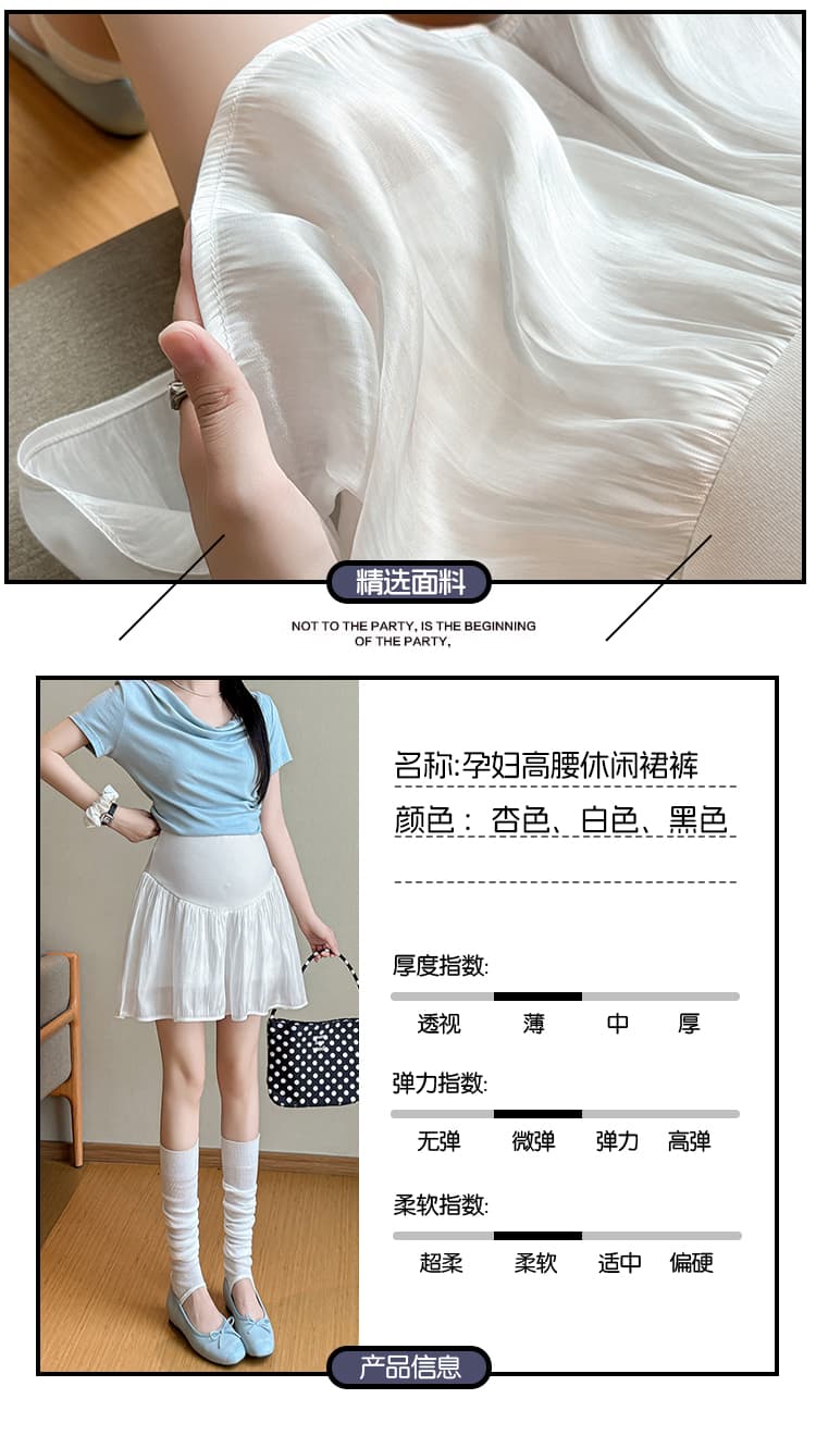 임산부 캐주얼 치마바지 여름 복부 지지 반사 A라인 스커트 반신 임산부 미니 스커트 바지 여름 캐주얼 출산 착용 상세 이미지 5
