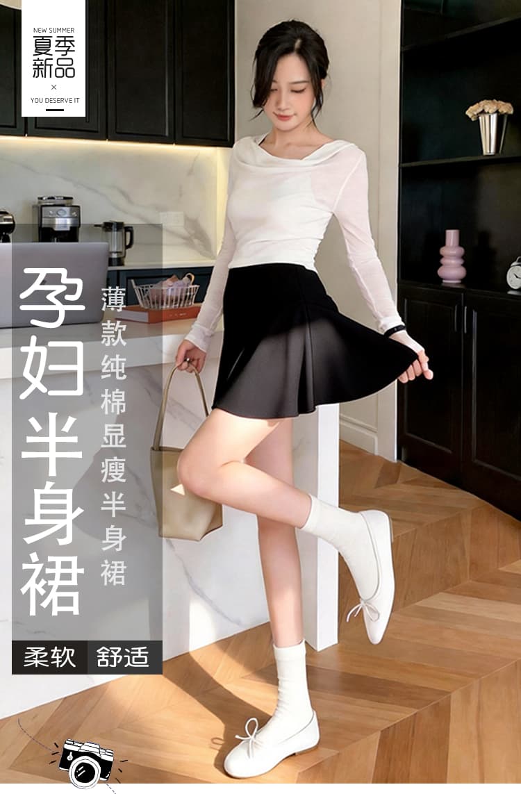 임산부 순면 복부 지지 치마 여름 드레스 얇은 스타일 한 마디 노출 방지 미니 스커트 여름 테니스 미니 스커트 임산부 반신 스커트 상세 이미지 2