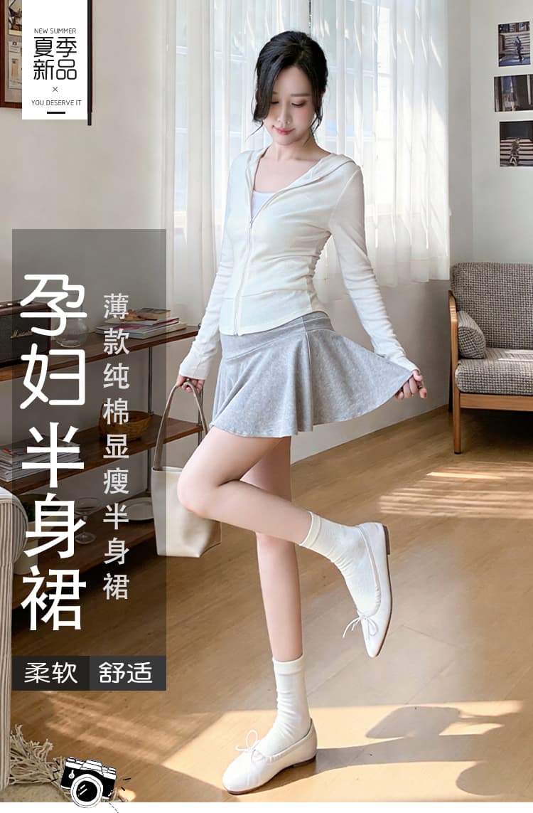 임산부 순면 복부 지지 치마 여름 드레스 얇은 스타일 한 마디 노출 방지 미니 스커트 여름 테니스 미니 스커트 임산부 반신 스커트 상세 이미지 2