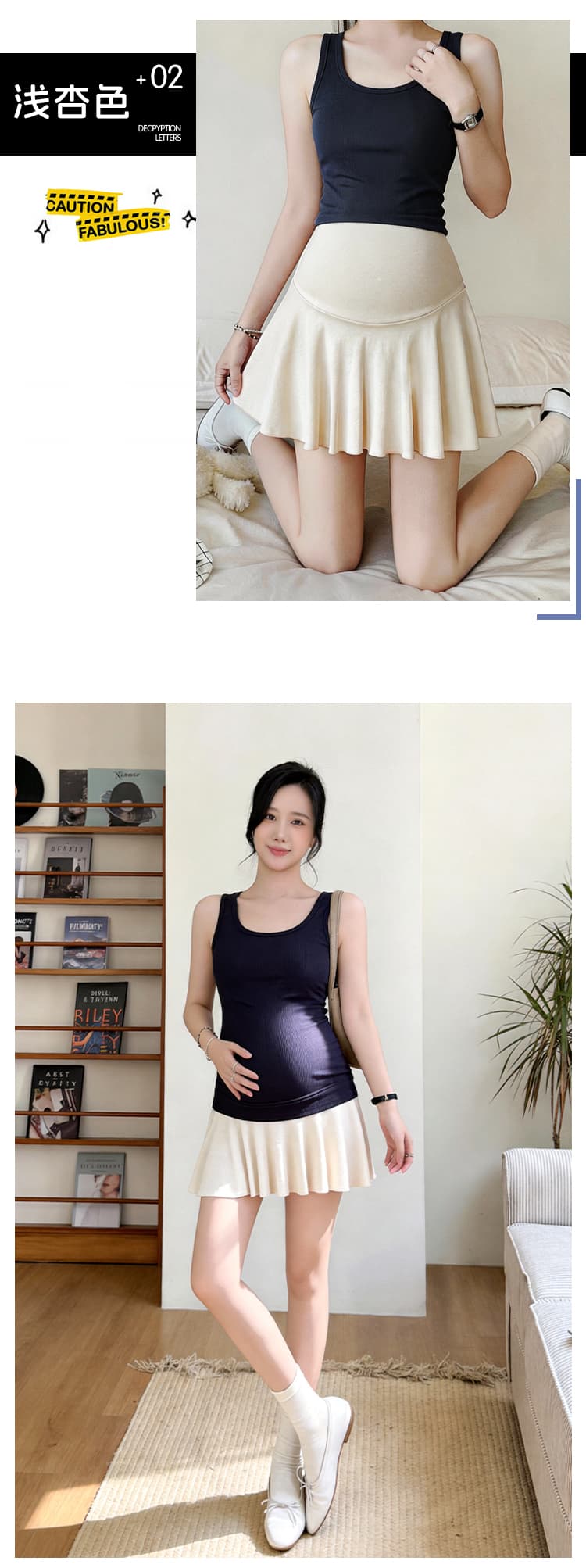 임산부 순면 복부 지지 치마 여름 드레스 얇은 스타일 한 마디 노출 방지 미니 스커트 여름 테니스 미니 스커트 임산부 반신 스커트 상세 이미지 11