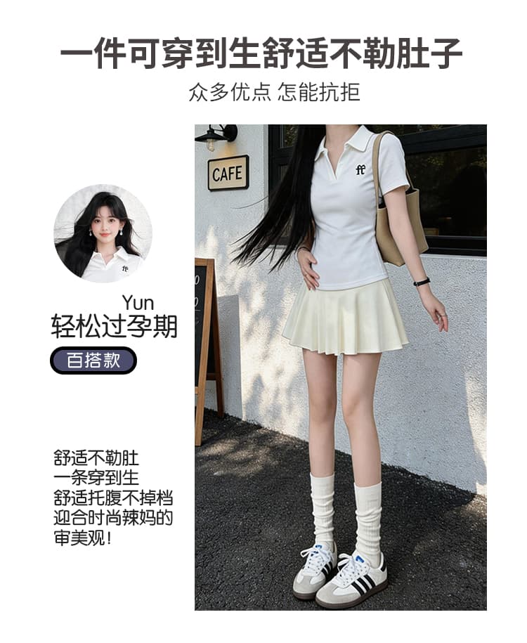 임산부 순면 복부 지지 치마 여름 드레스 얇은 스타일 한 마디 노출 방지 미니 스커트 여름 테니스 미니 스커트 임산부 반신 스커트 상세 이미지 5