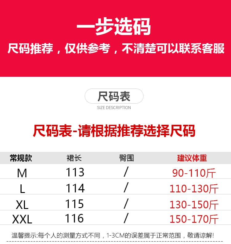 미니멀리즘 바람 출산 착용 여름 2026 새로운 패션 라운드 넥 반팔 치마 허리 수축 펌프 Pleat 슬림해 보이는 드레스 상세 이미지 1