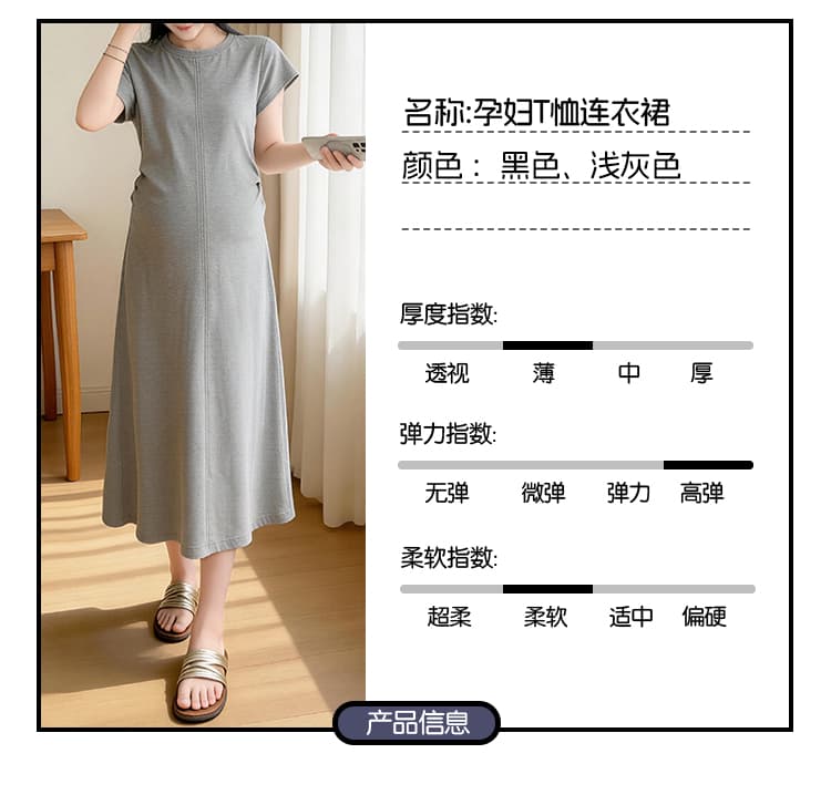 미니멀리즘 바람 출산 착용 여름 2026 새로운 패션 라운드 넥 반팔 치마 허리 수축 펌프 Pleat 슬림해 보이는 드레스 상세 이미지 6