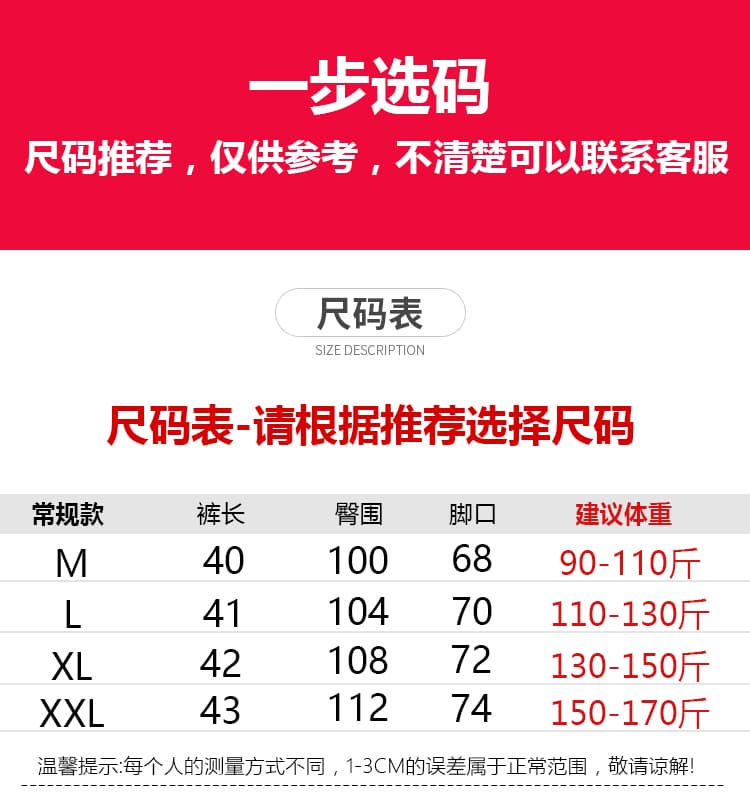 임산부 캐주얼 반바지 여름 얇은 스타일 외출용 2026 새로운 프릴 없음 복부 지지 와이드 레그 팬츠 출산 후 웨어러블 상세 이미지 1
