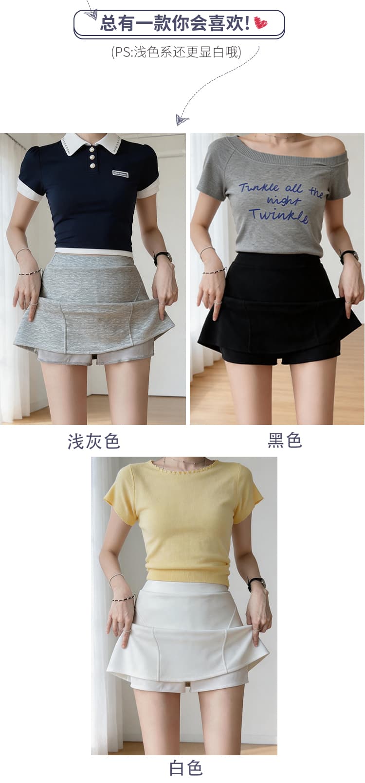 임산부 노출 방지 치마 회색 운동 반신 스커트 핫걸 캐주얼 회색 미니 스커트 한 마디 타이트 스커트 여성 여름 상세 이미지 3