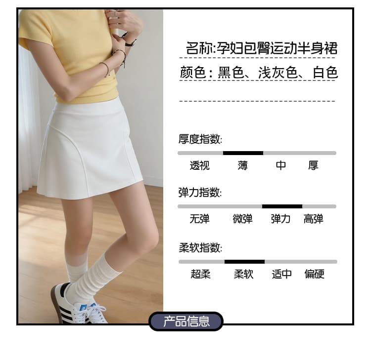 임산부 노출 방지 치마 회색 운동 반신 스커트 핫걸 캐주얼 회색 미니 스커트 한 마디 타이트 스커트 여성 여름 상세 이미지 5