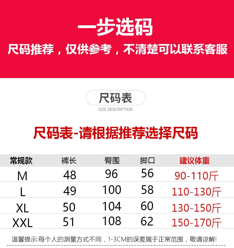 임산부 반바지 여름 얇은 스타일 외출용 복부 지지 패션 루즈핏 캐주얼 만나는 바지 중후반 출산 착용 여름 드레스 상세 이미지 1