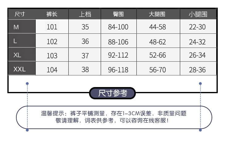 임산부 바지 봄과 가을 외출용 정장 나팔 바지 하이웨이스트 복부 지지 빅 사이즈 작은 키 캐주얼 부츠컷 바지 상세 이미지 3