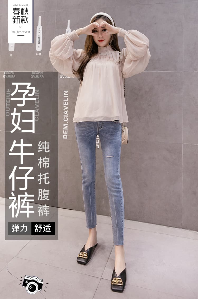 임산부 바지 봄 가을 외출용 임신 초기 만나는 작은 발 바지 가을 새로운 빅 사이즈 작은 키 청바지 가을 의상 상세 이미지 1