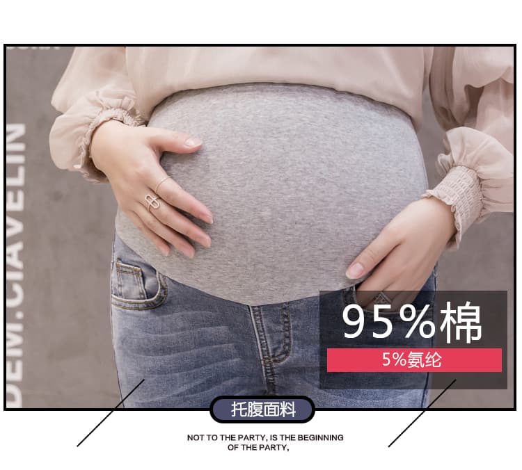 임산부 바지 봄 가을 외출용 임신 초기 만나는 작은 발 바지 가을 새로운 빅 사이즈 작은 키 청바지 가을 의상 상세 이미지 5