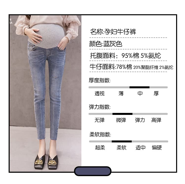 임산부 바지 봄 가을 외출용 임신 초기 만나는 작은 발 바지 가을 새로운 빅 사이즈 작은 키 청바지 가을 의상 상세 이미지 7