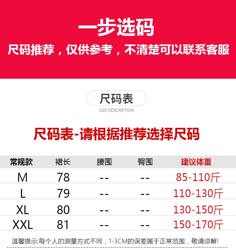 슈퍼 부드러운 찹쌀 임산부 반신 스커트 가을 겨울철 털이 있고 두꺼운 니트 양모 슬림해 보이는 봄과 가을 도루 센스 한 마디 롱 스커트 상세 이미지 1