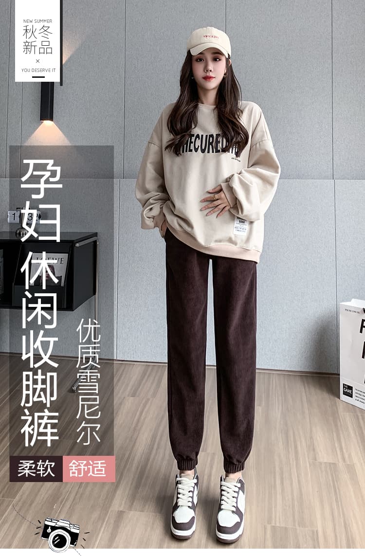 셰닐 임산부 조거 바지 가을 겨울 외출용 복부 지지 긴 바지 구덩이 기사 루즈핏 캐주얼 임신 엄마 바지 슬림해 보이는 긴 바지 상세 이미지 2